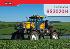 Pulverizadoras valtra bs 3020h versao graos